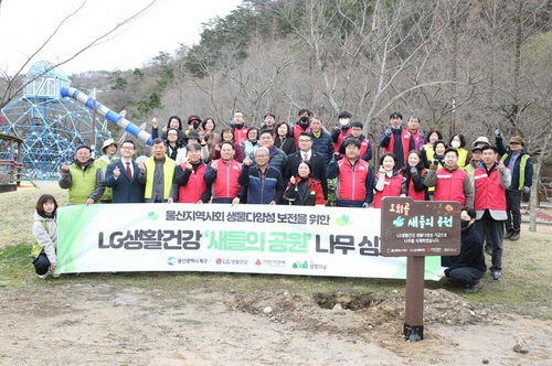 [LG생활건강 제공]